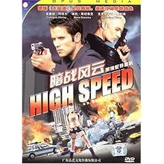 暗战风云哪年拍的全体演员表 51Rlpj-cRlL._SL500_AA240_.jpg