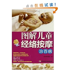 ͼͯ簴Ħΰٲ