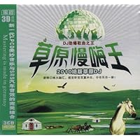 草原慢嗨王:2010绝版草原DJ - CD音乐下载