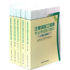 עỷʦרҵԸϰ̲(3)(װ5)