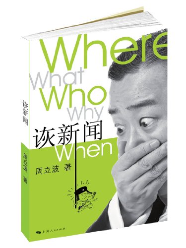 诙新闻:亚马逊:图书