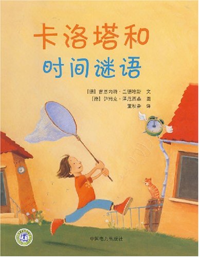 泽姆<em>兰巴</em> 搞笑图片