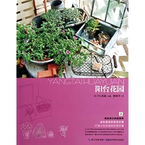 ��̨��԰ [ƽװ]