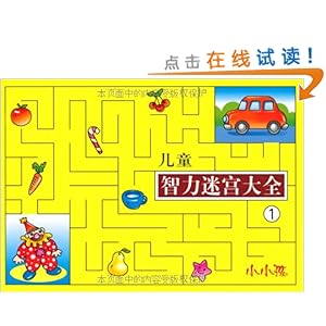 СС��?��ͯ�����Թ���ȫ(1)