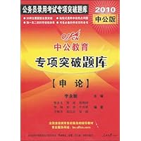  �й�������ר��ͻ�����:����(2010�й���)