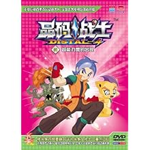 晶码战士1(DVD):影视比价:琅琅比价网