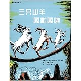 凯迪克奖的有趣八卦