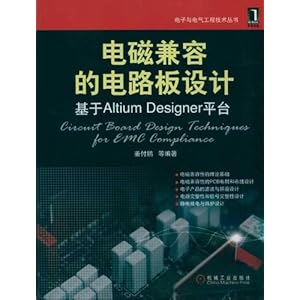 żݵĵ·:Altium Designerƽ̨