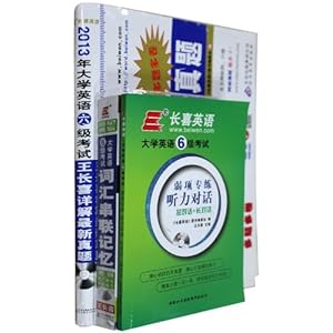 长喜英语 2013.6月大学英语6级考试 词汇串联