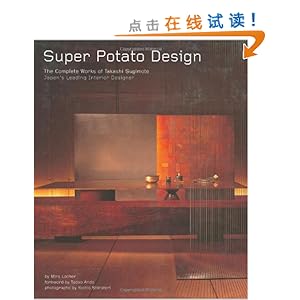 Super Potato Design: The Complete Works of Takashi Sugimoto: Japan's Leading Interior Designer