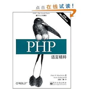 PHPԾ