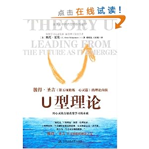 U(˵áʥƪں)