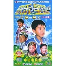 快乐星球第一部(Ⅰ)(1-13集)(13碟套装VCD):影