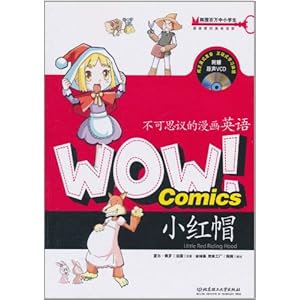 WOW!˼Ӣ:Сñ(VCD1)