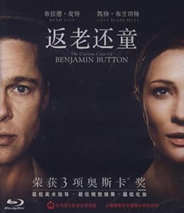 返老还童(BD50 蓝光碟)-DVD