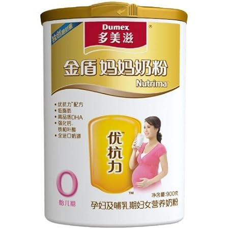 孕妇奶粉十大排名_十大放心孕妇奶粉品牌(2)