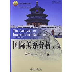 21���͹��ʹ�ϵѧϵ�н̲�:���ʹ�ϵ����(��2��)