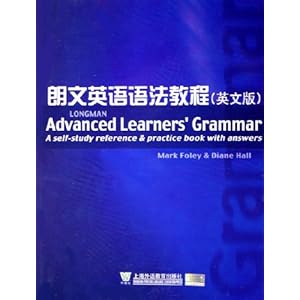 【朗文英语语法教程(英文版)】在线部分阅读_