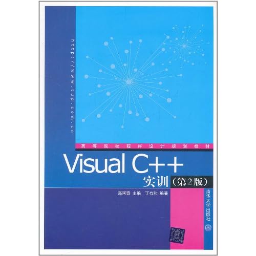 求visualc+2010SP1*64组件安装包-visualc++安