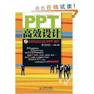 PPTЧ:5PPTμ