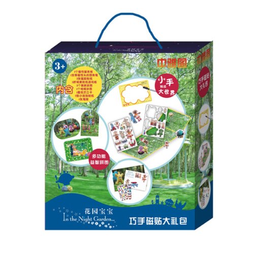 花园宝宝 巧手磁胶贴大礼包 磁贴拼图游戏 BB