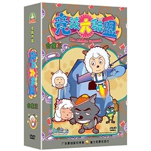 喜羊羊与灰太狼竞技大联盟合集3(5DVD)-DVD