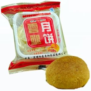向美青阳 云腿月饼 火腿饼50克\/个 10个500克