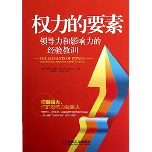 Ȩ����Ҫ��:�쵼����Ӱ�����ľ����ѵ