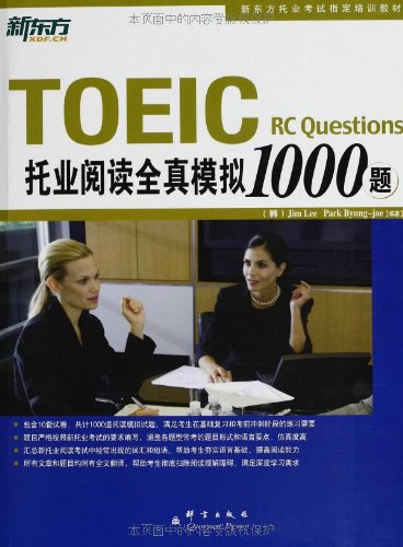 新东方托业网络课程牌子好不好 新东方gre网络