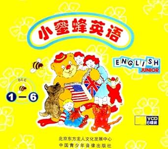 小蜜蜂英语(6VCD)