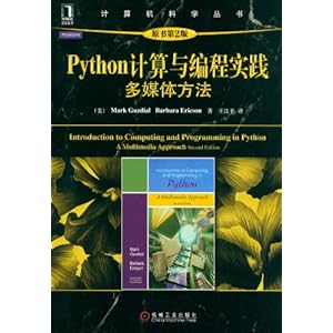 Pythonʵ:ý巽(ԭ2)