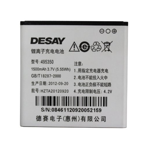 Desay 德赛 TS908老年老人手机电池 原装锂电