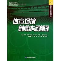 温州文献丛书:王叔杲集-(明)王叔杲 著,张宪文 校