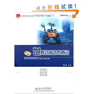 綯