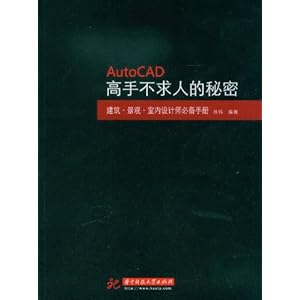 Auto CADֲ˵:??ʦرֲ