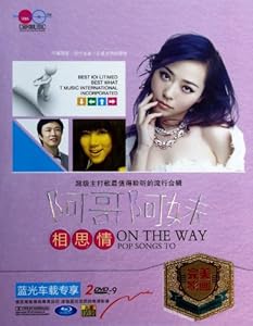 DVD-9<em>阿哥阿妹</em>相思<em>情</em>(2碟装)-DVD-亚马逊中