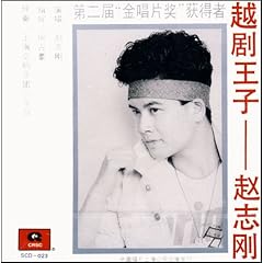 赵志刚 十叹简谱分享_赵志刚 十叹简谱图片下