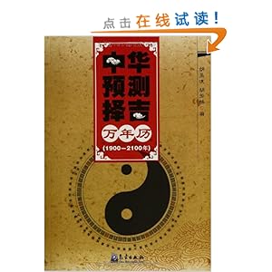 лԤ(1900-2100)