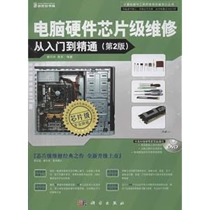 ӲоƬά޴ŵͨ(2)(DVD1)