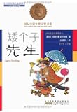古代名人传奇经典(杨家将、大明英烈、<em>儿女</em>英
