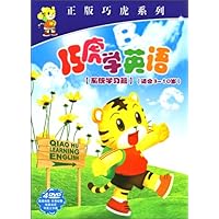 巧虎英语_巧虎英语学习版_巧虎英语启蒙 | 知客