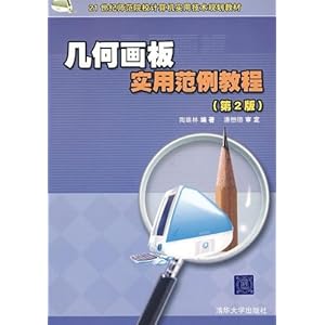 21ʦԺУʵü滮̲?λʵ÷̳(2)