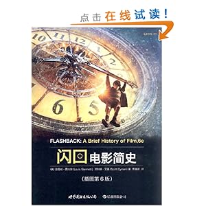 ����:��Ӱ��ʷ(��ͼ��6��)