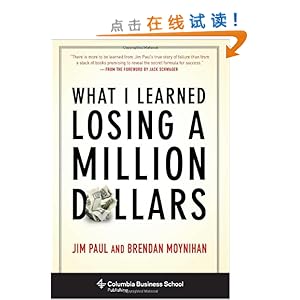What I Learned Losing a Million Dollars