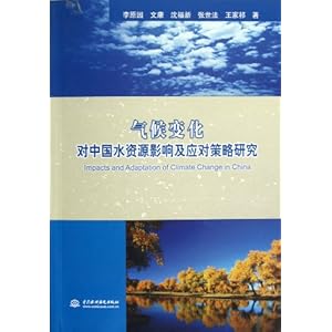 仯йˮԴӰ켰ӦԲо