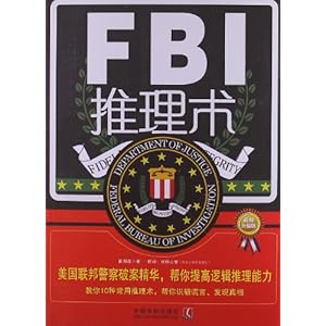 FBI:ư,߼()
