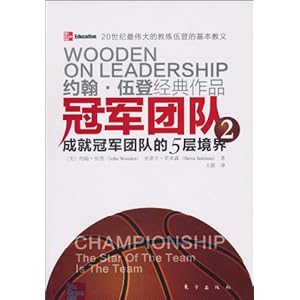 �ھ��Ŷ�2:�ɾ͹ھ��Ŷӵ�5�㾳��