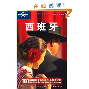 Lonely Planetָϵ:(ĵ2) [ƽװ]