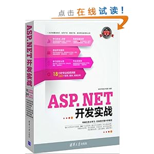ASP.NETʵս()