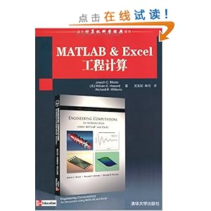 MATLAB&Excel̼